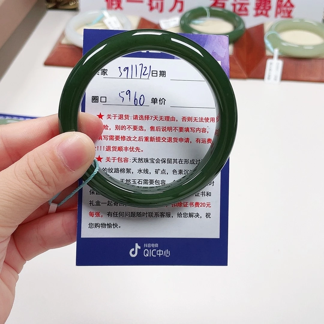平***！未镶嵌手镯和田玉