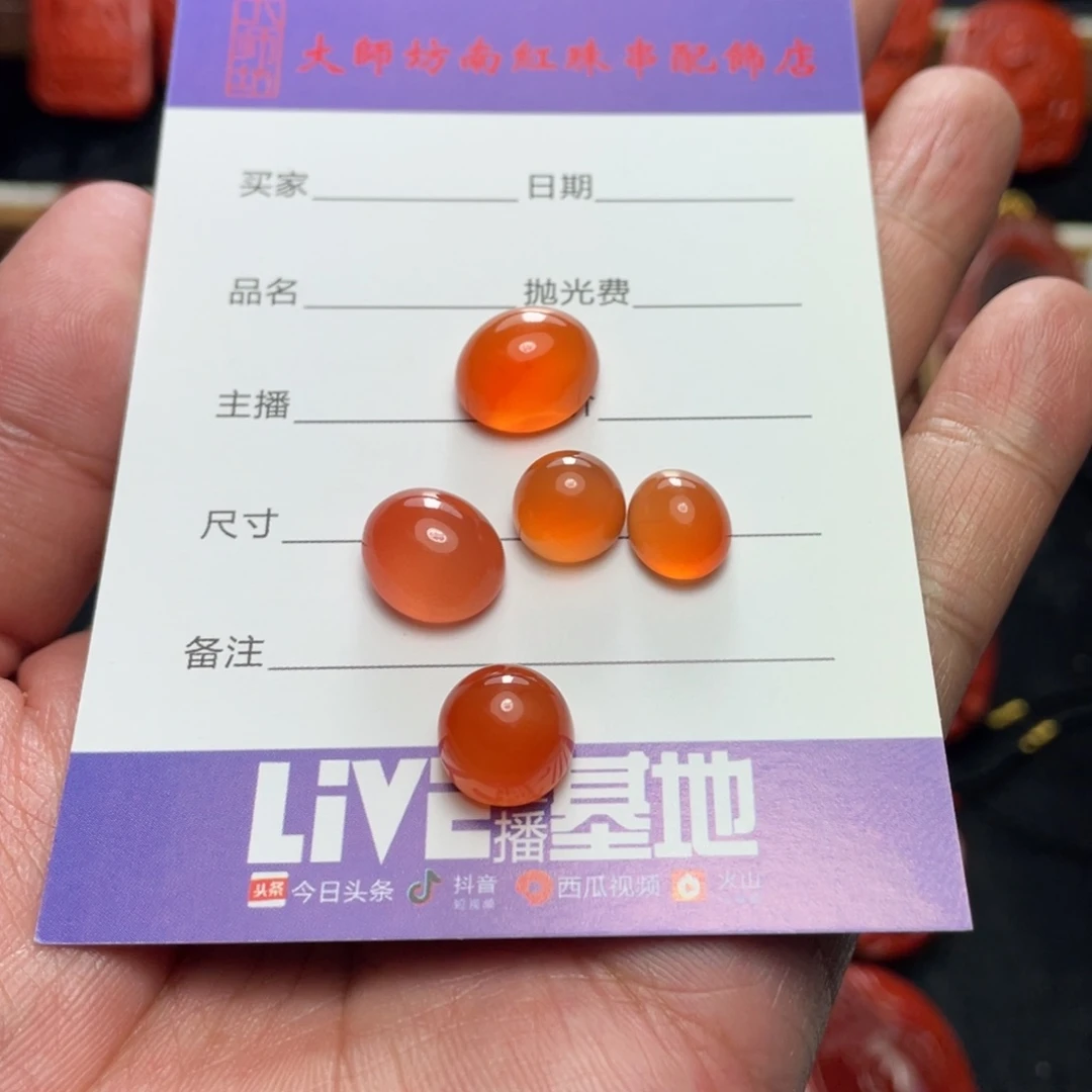噜***噜南红玛瑙未镶嵌颈饰
