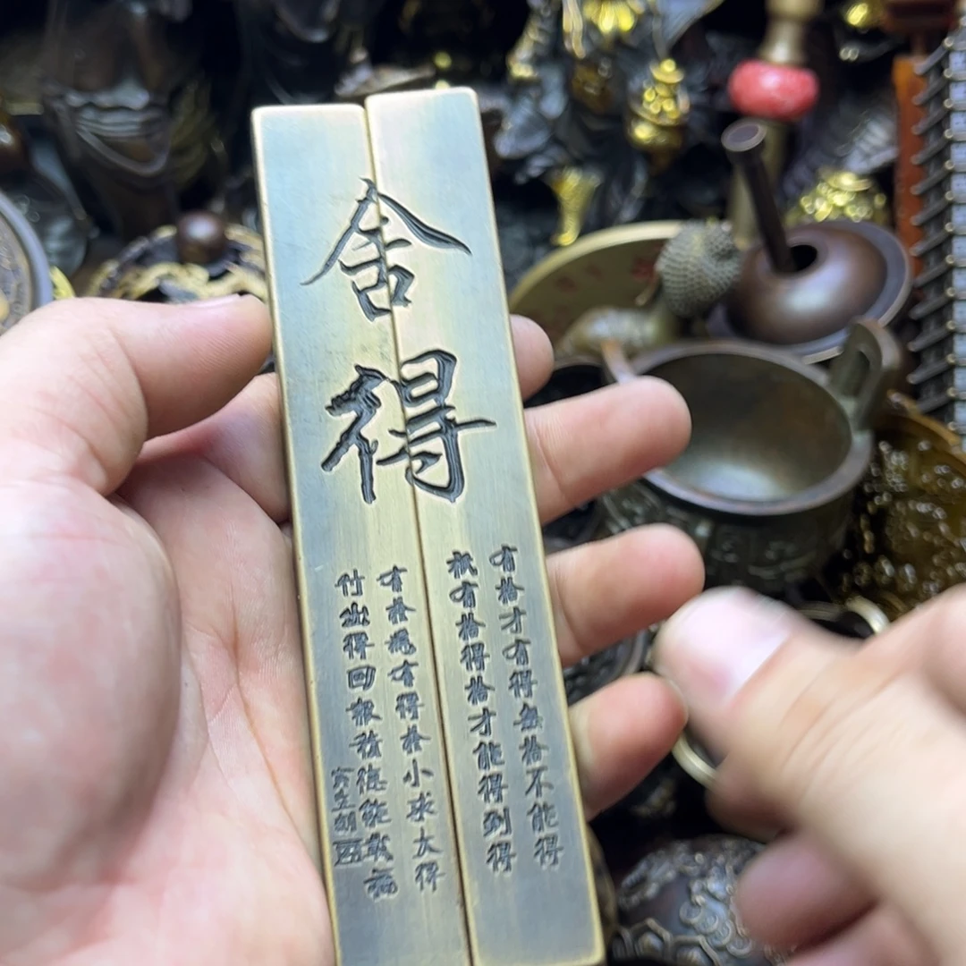 精品铜器摆件链接
