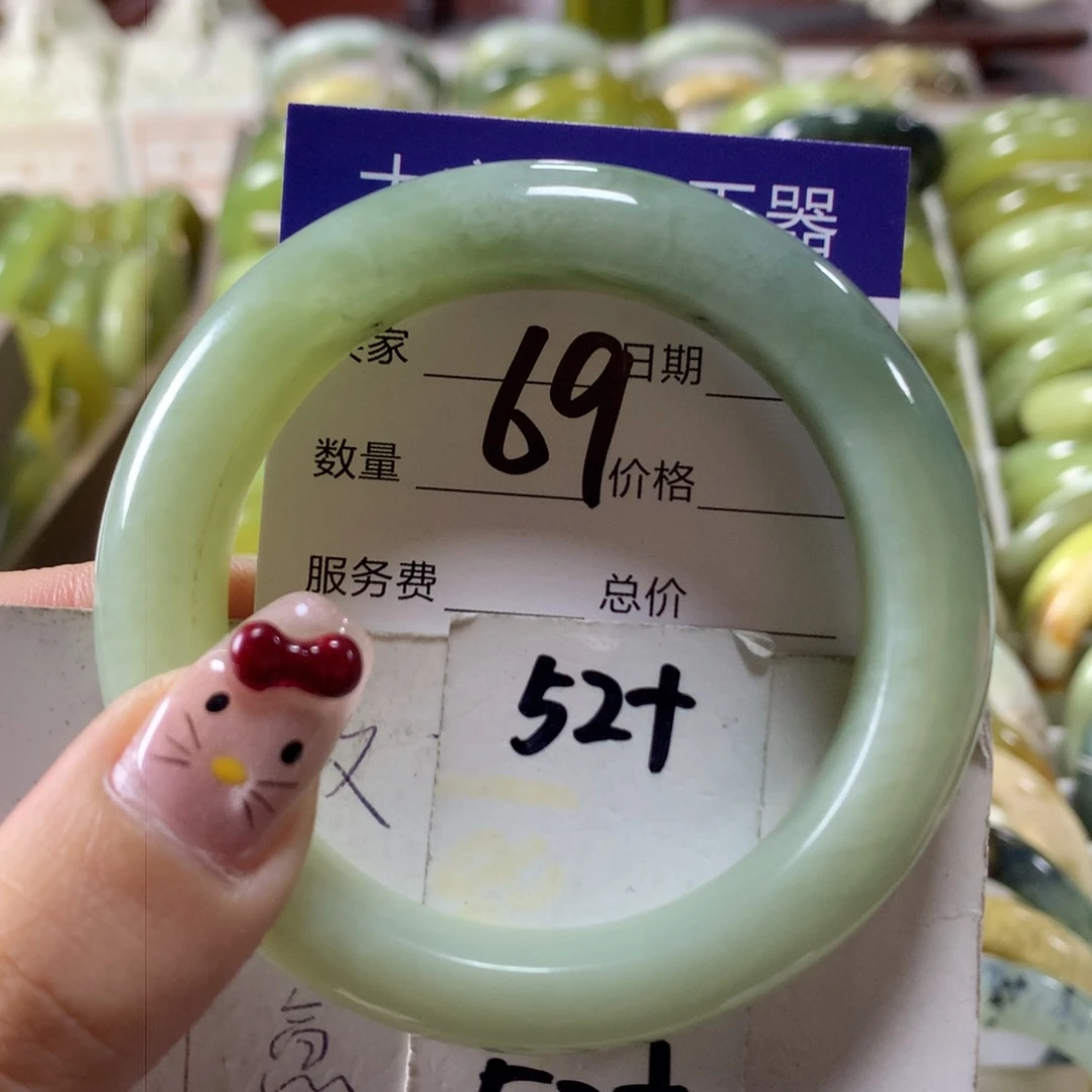 蛇纹石玉手镯未镶嵌69