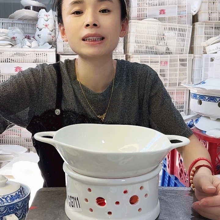 盘微瑕产品……711两件套