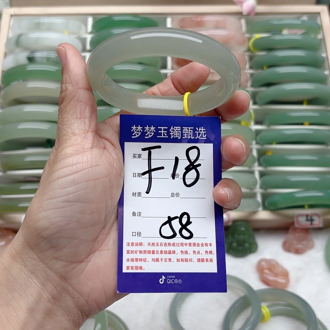 石英质玉手镯未镶嵌！***n