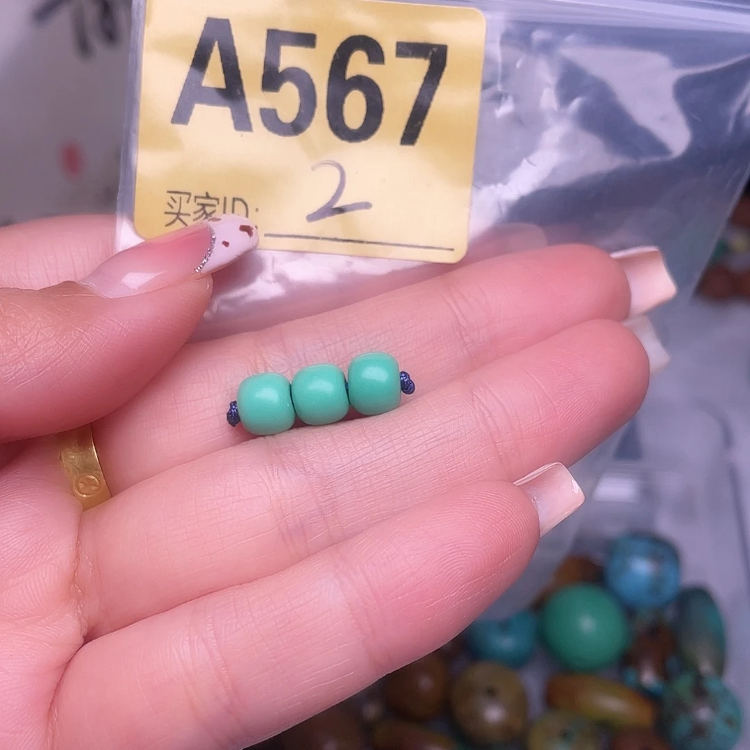 空竹十堰特色散珠