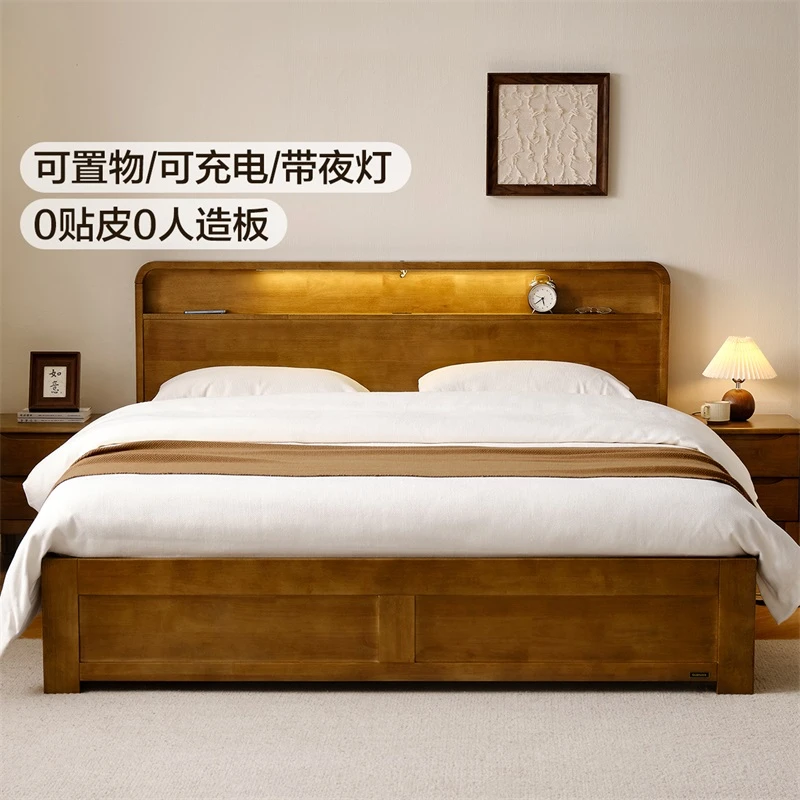 全友家居新中式实木床胡桃木色1.8米x2米主卧大床储物床双人床