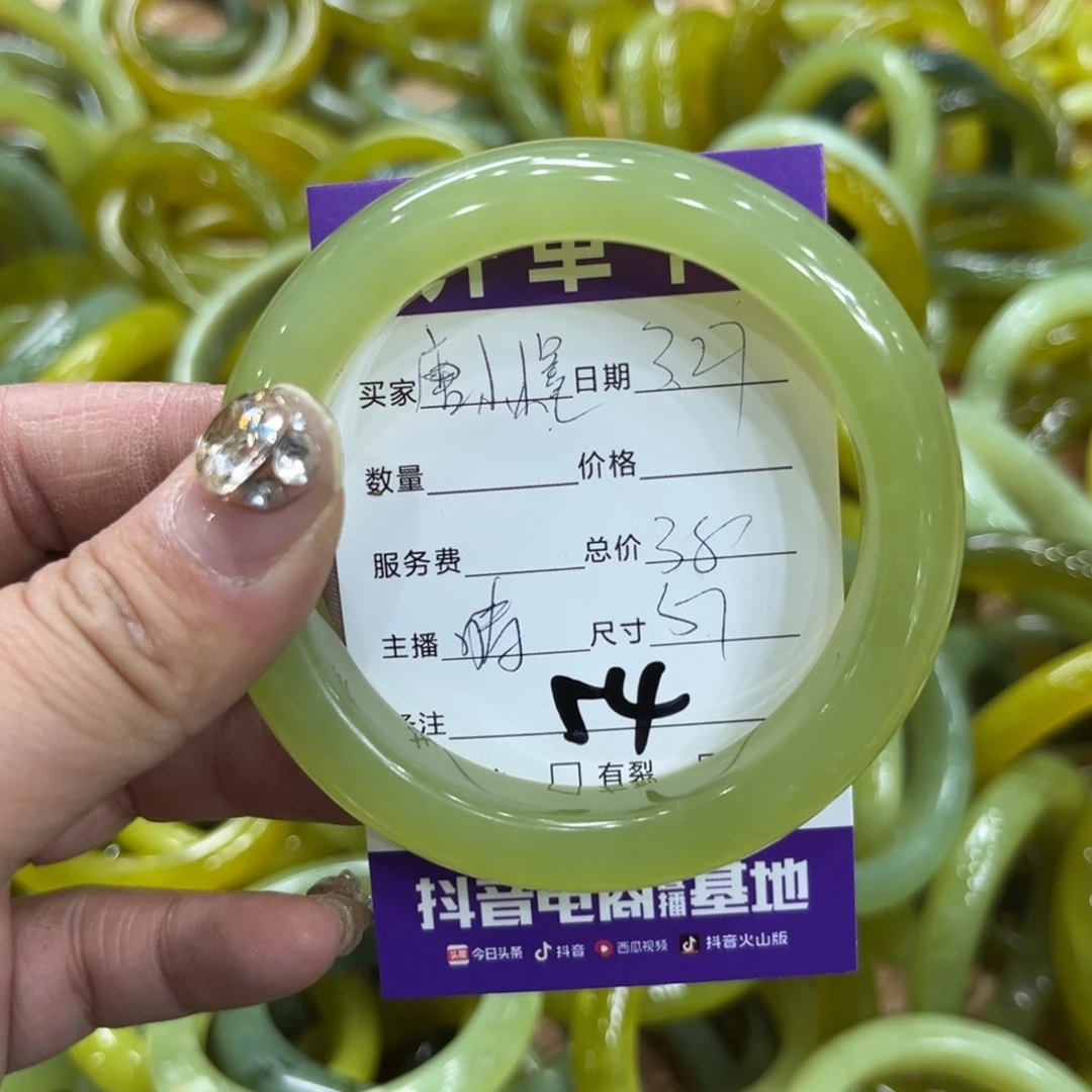 蛇纹石玉未镶嵌手镯唐**墨