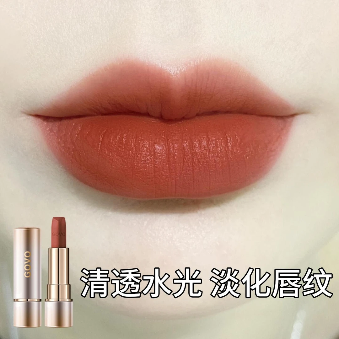 玫瑰精华口红素颜显白裸色不挑肤持久保湿滋润淡化唇纹不易不沾杯