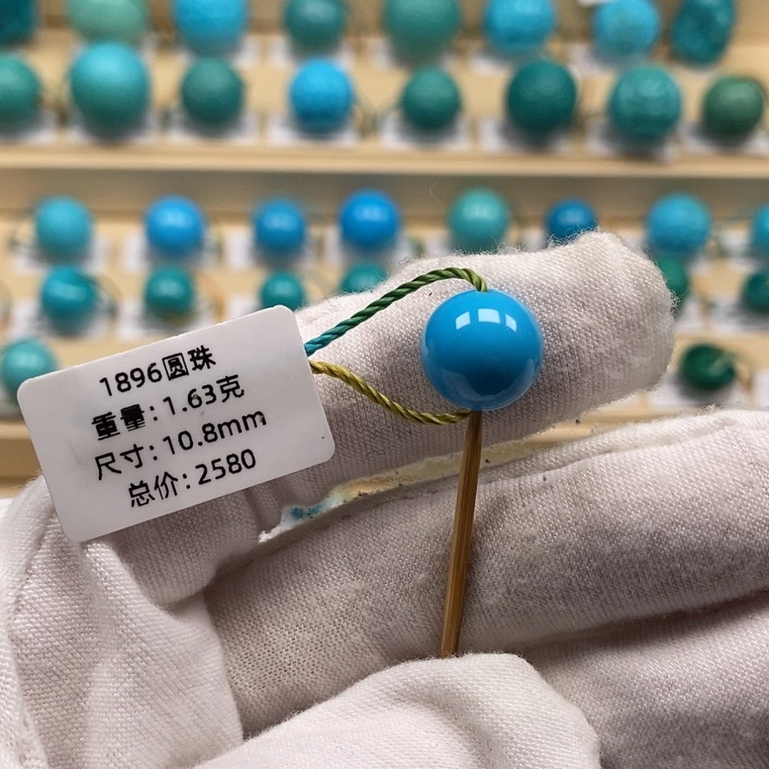 绿松石未镶嵌绿松石高瓷小配饰