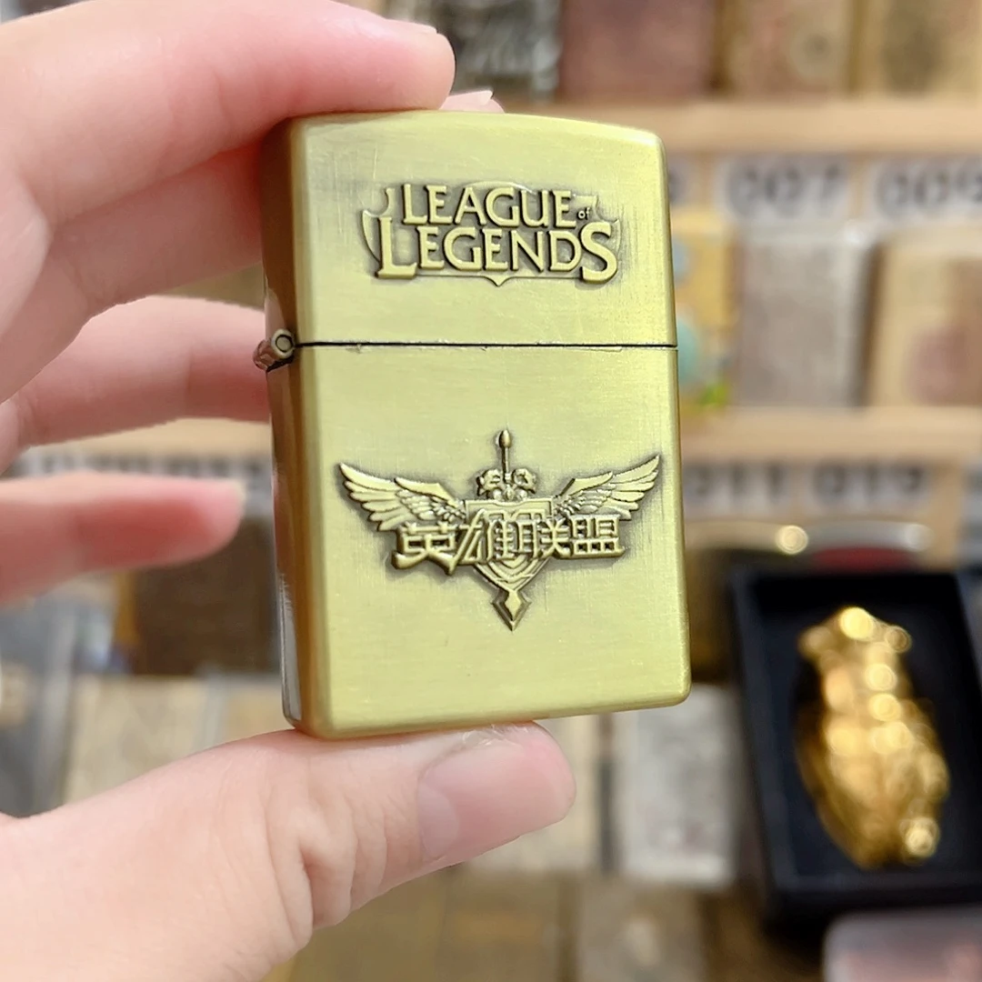 英雄联盟青铜福利火机