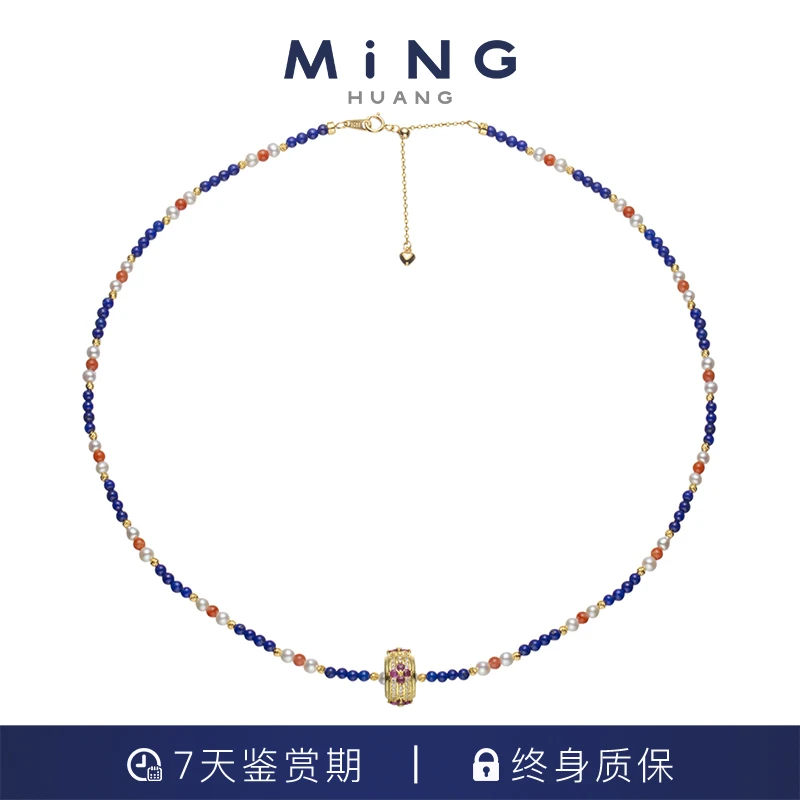 MiNG/名皇  山月记-山海浮光项链
