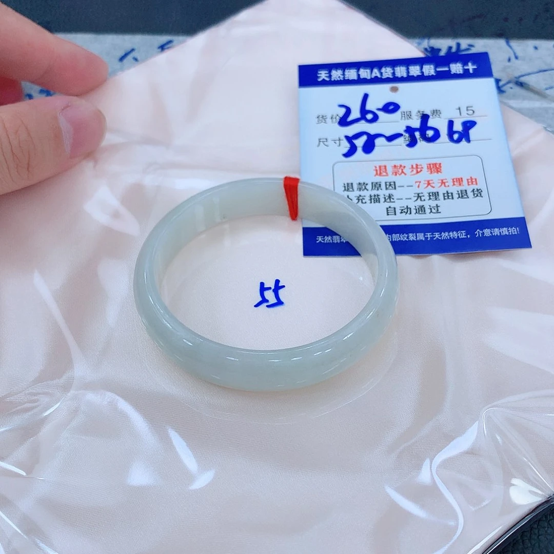 翡翠手镯未镶嵌1111111111