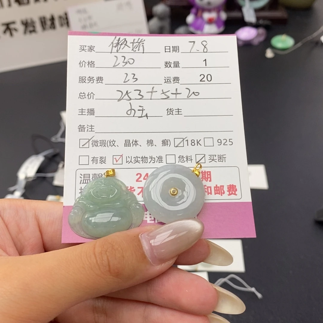翡翠18K金镶嵌颈饰傲**女