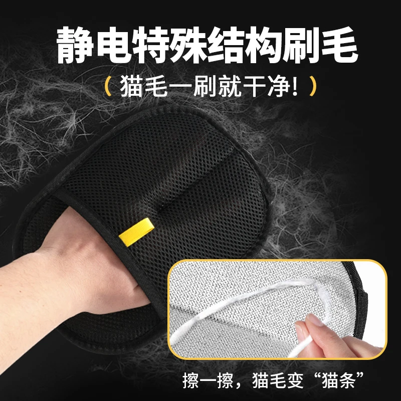 宠物除毛刷养宠必备静电除毛手套床单被套粘毛器清洁用品