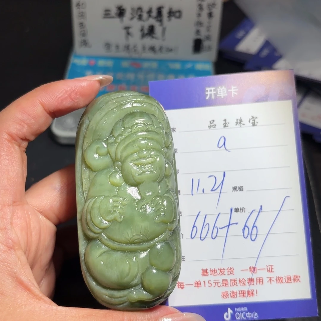 颈饰未镶嵌和田玉a****6