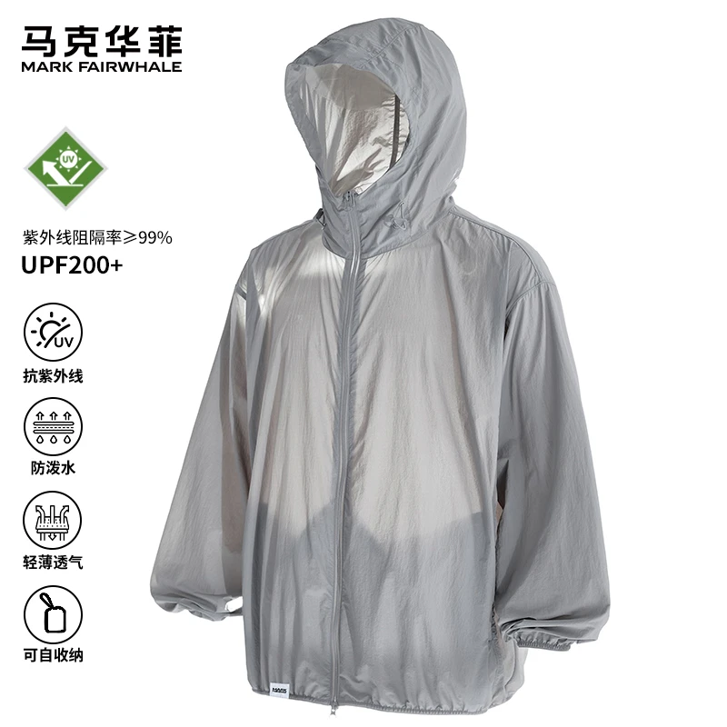 马克华菲UPF200+冰丝防晒衣男士夏季薄款宽松防紫外线连帽防晒服