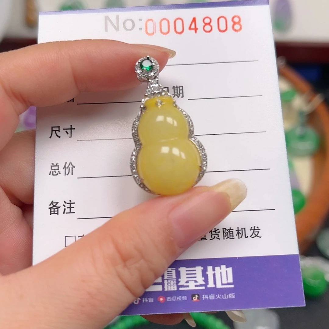 【闪购商品】翡翠银S925镶嵌颈饰吊坠