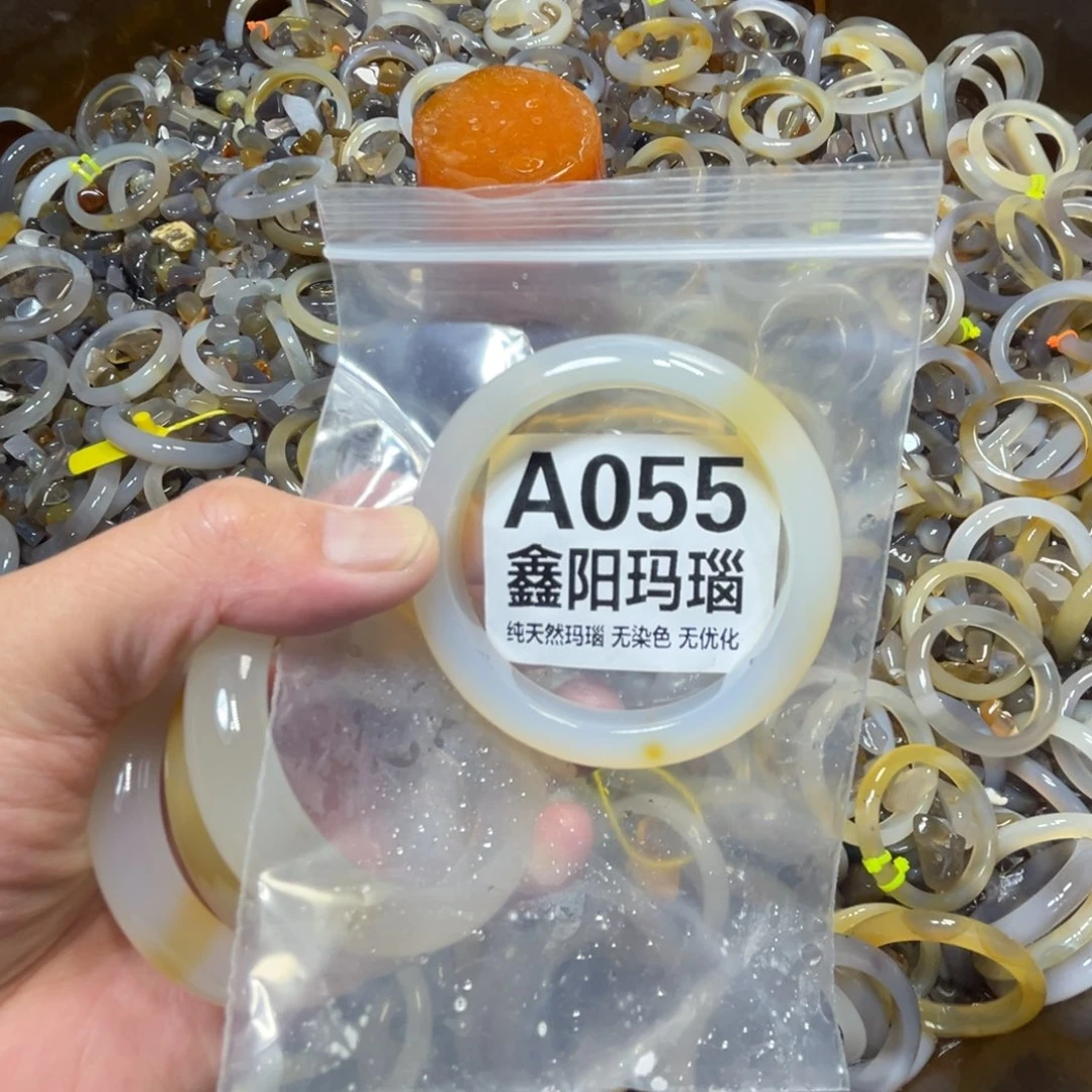 7****玛瑙/玉髓未镶嵌手镯055