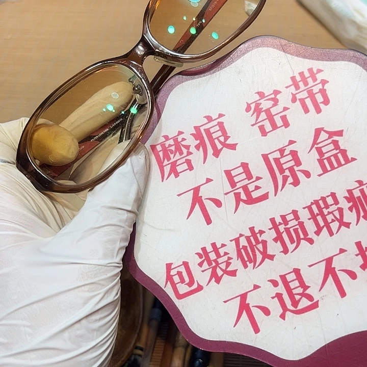 瓷器满58包邮包邮包邮非新