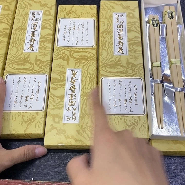 海外陶瓷茶具日化