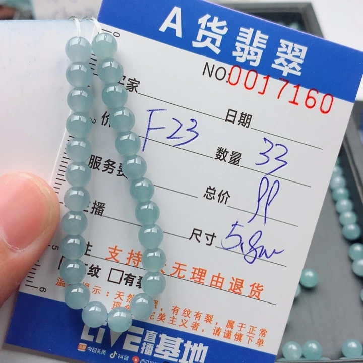 翡翠未镶嵌手链多样性