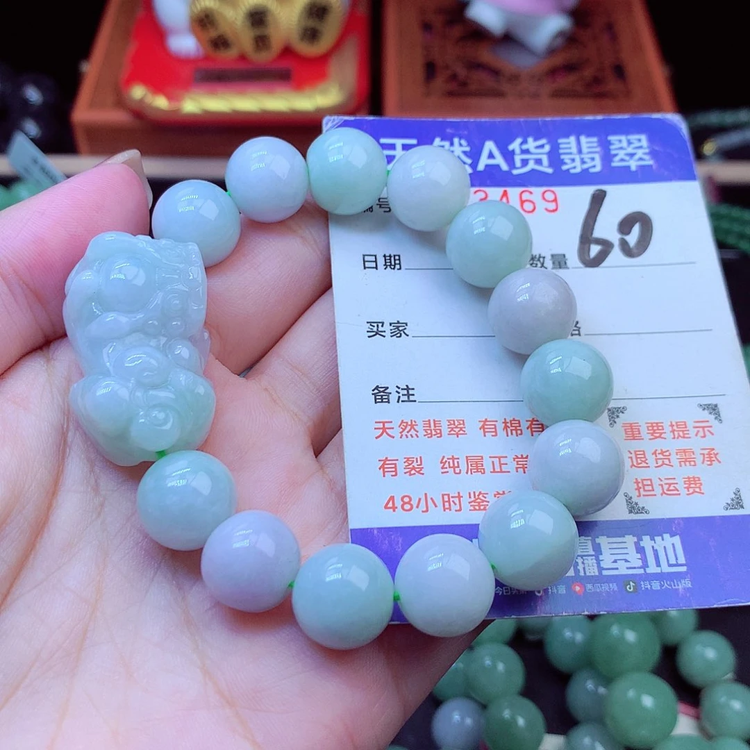 毛衣链未镶嵌翡翠13➕