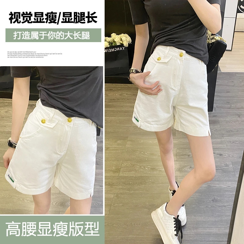 韩版白色五分裤女2025年春夏薄款高腰显瘦百搭开叉中裤牛仔短裤