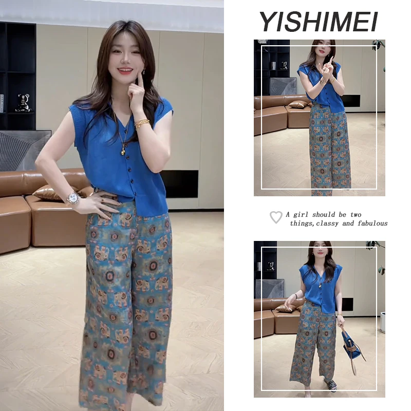 夏季温柔穿搭2025新款韩系气质百搭纯色针织上衣阔腿裤套装