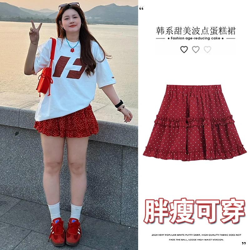 纯欲风红色波点半身裙女夏季高腰显瘦木耳边蛋糕裙大码胖mm短裙子