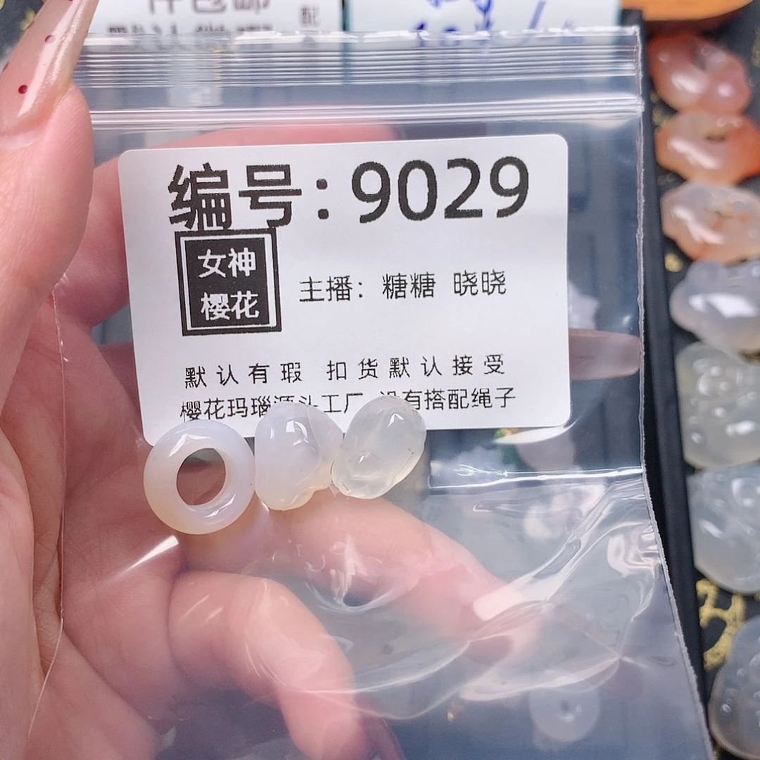 玛瑙/玉髓颈饰合金刺***狗