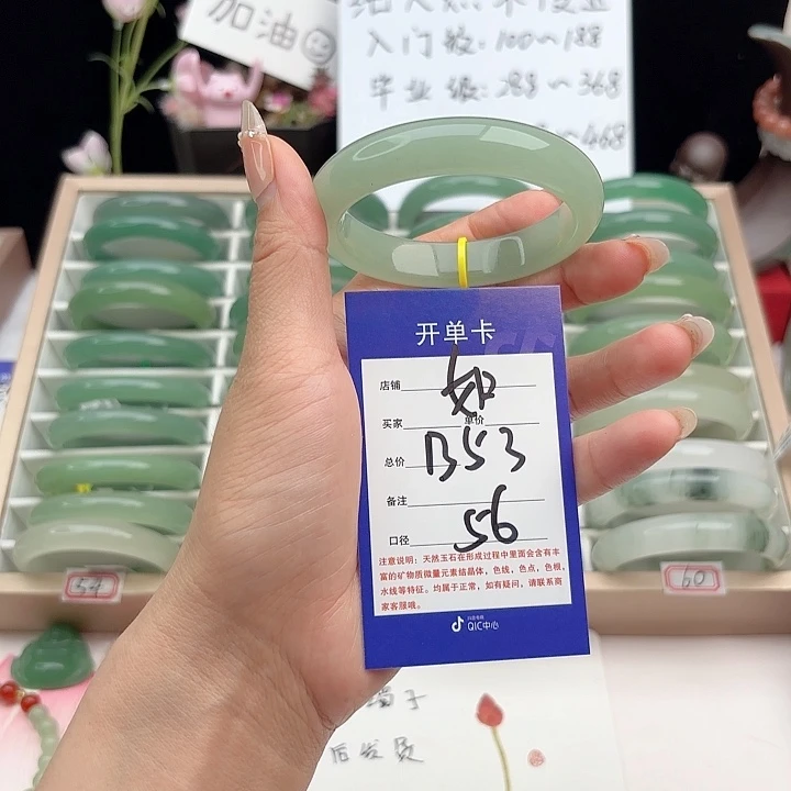 未镶嵌手镯石英质玉