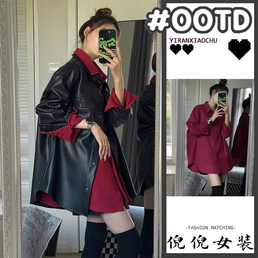 韩系搭配一整套2025复古酒红色休闲衬衫叠穿pu皮衣机车服夹克套装