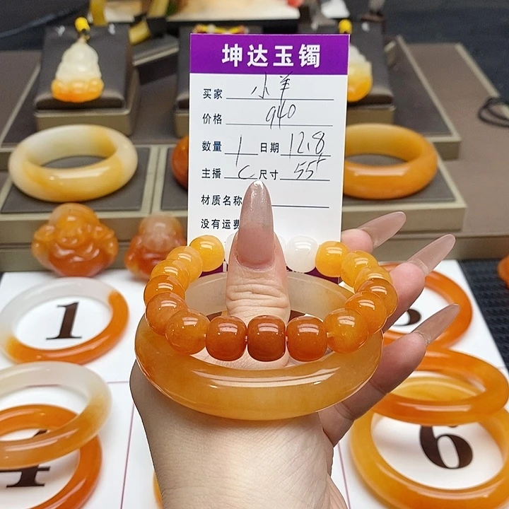 沐****石英质玉（黄龙玉）未镶嵌手镯