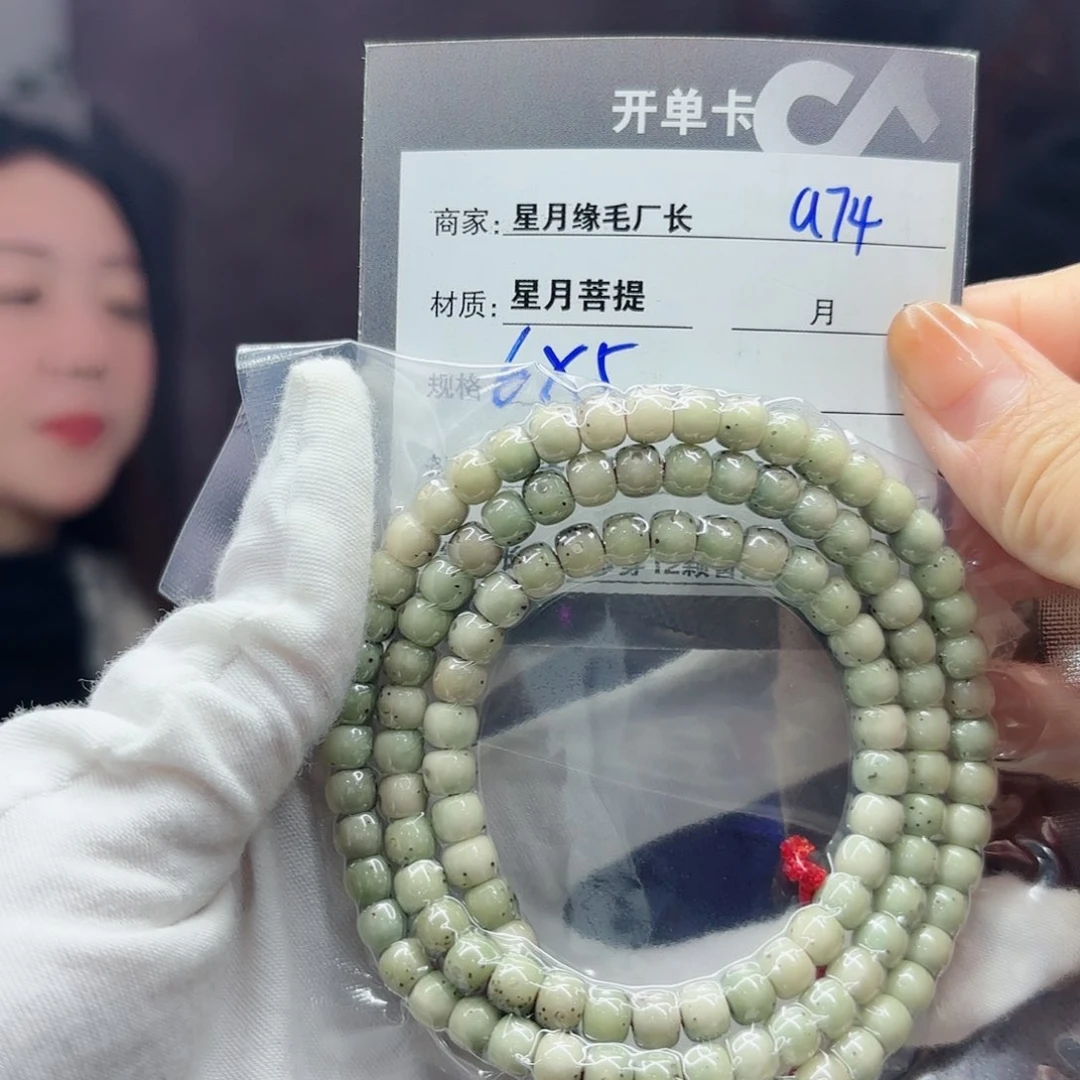 星月菩提吊坠丿*a74,.,.,.,.,.,..,,