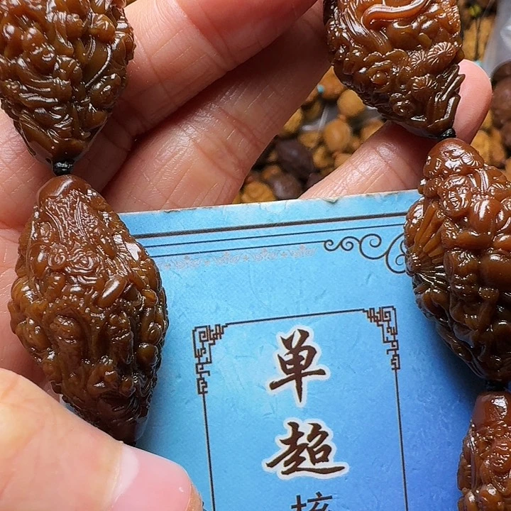 橄榄核手串我是你