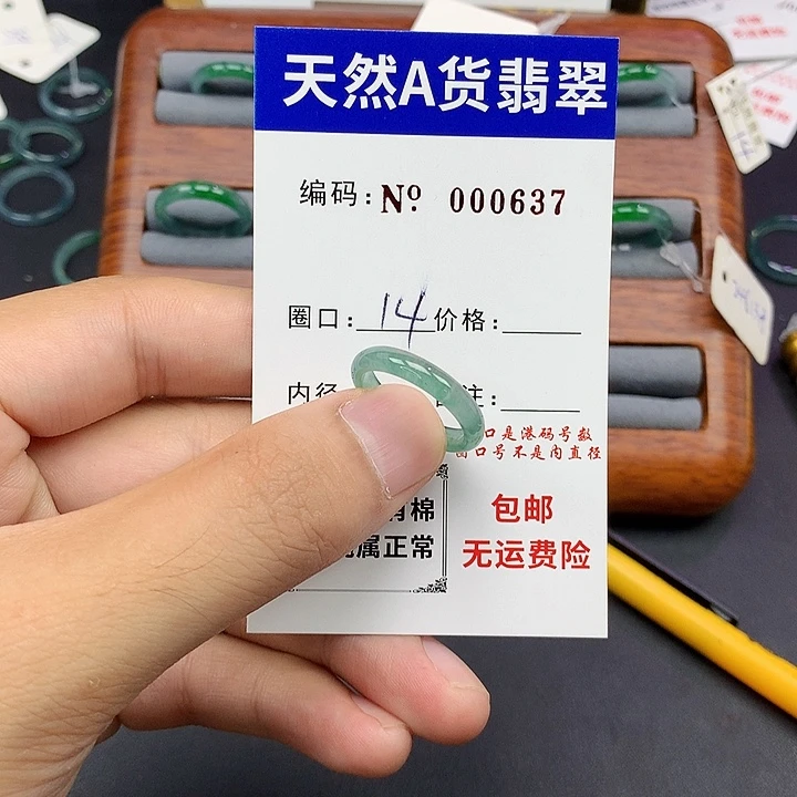 未镶嵌戒指翡翠翡翠