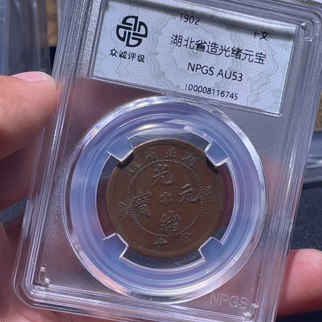 金属江南收藏江南柴6745