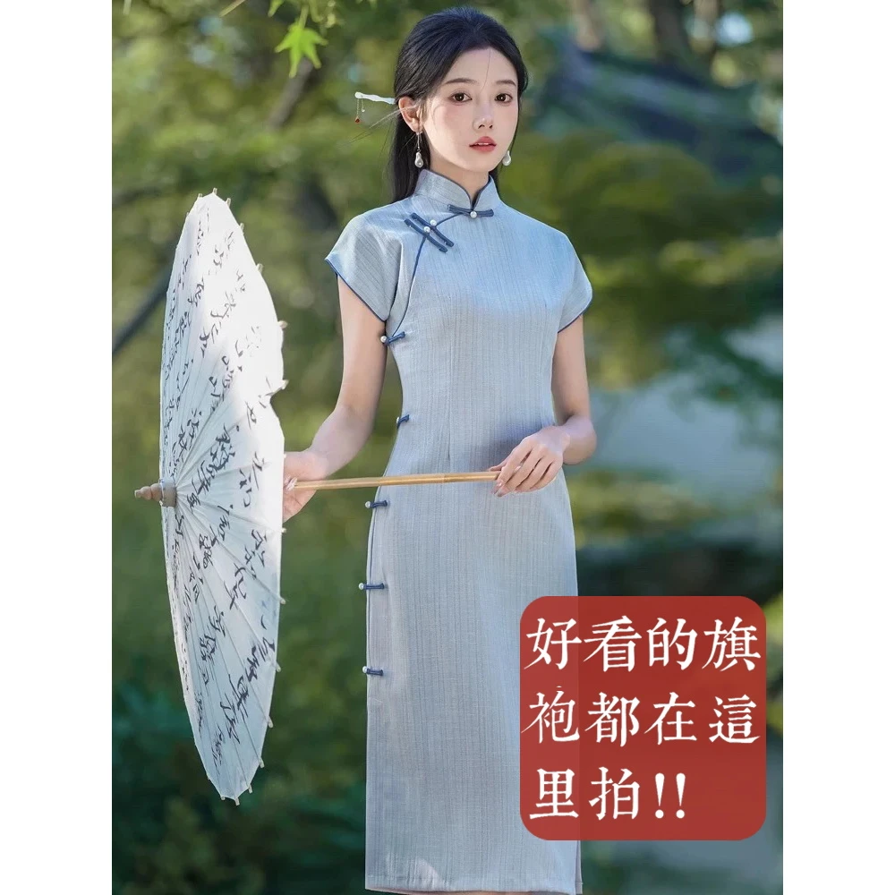 旗格格 设计师新款减龄显瘦国风旗袍