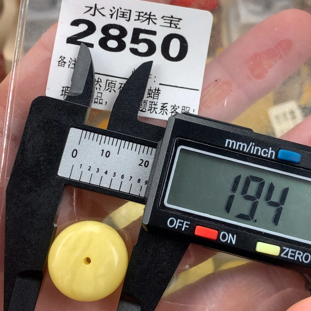 琥珀未镶嵌珠宝奇石裸石