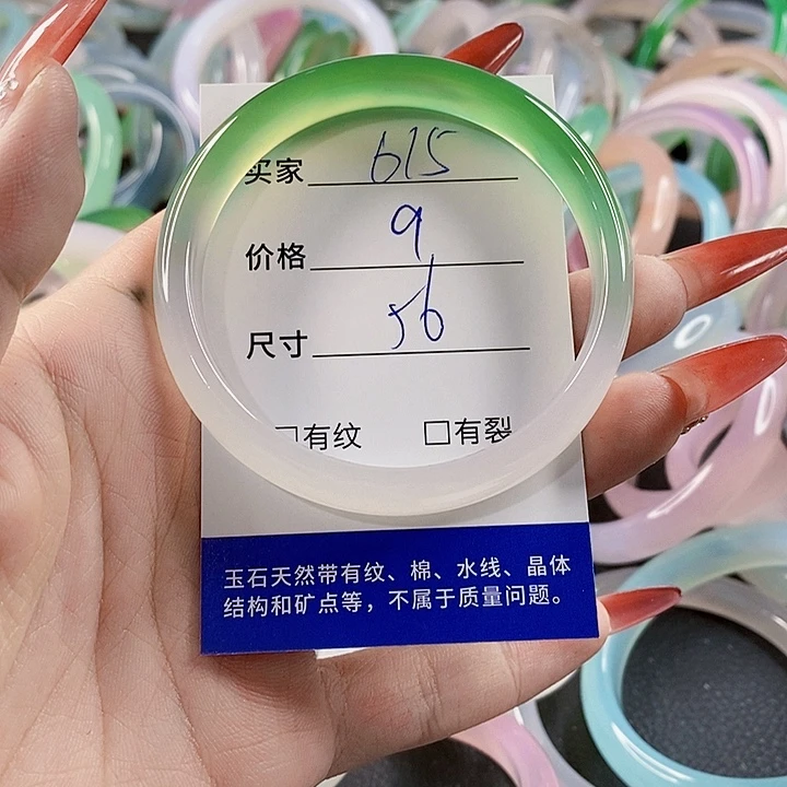 手镯玛瑙/玉髓未镶嵌615