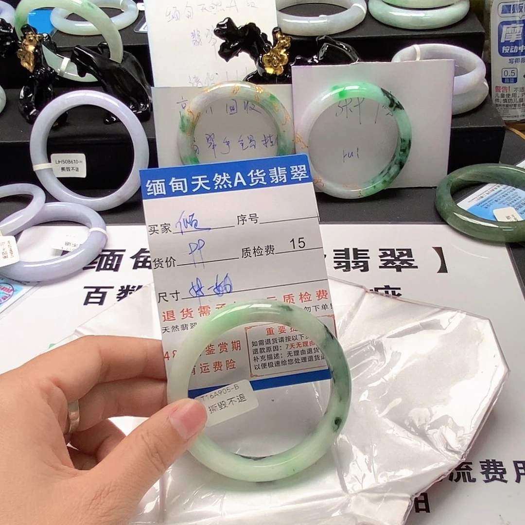 এ***࿐翡翠未镶嵌手镯翡翠手镯