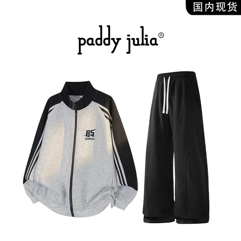 Paddy julia美式高级感运动卫衣套装男款秋冬季保暖长裤子两件套