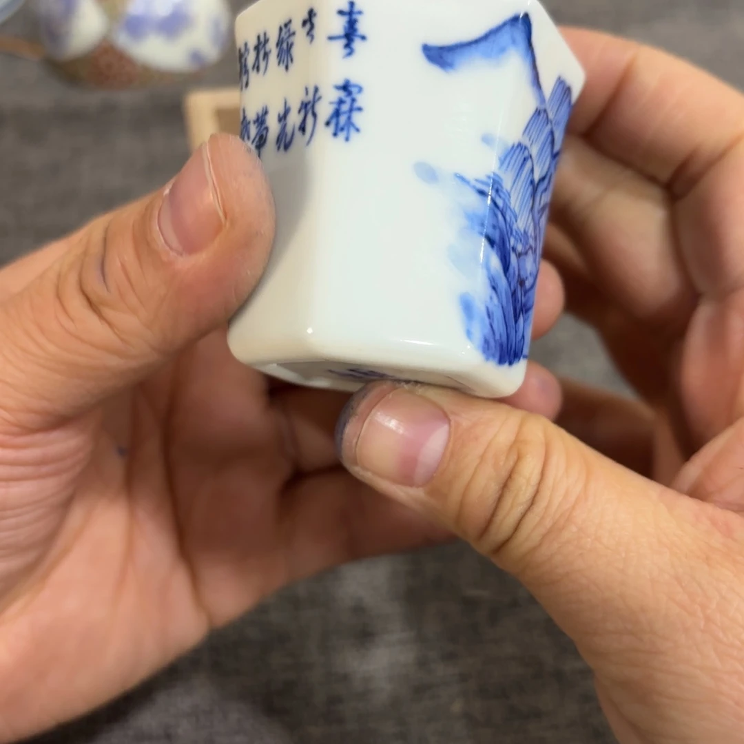 非常好看的物品 The