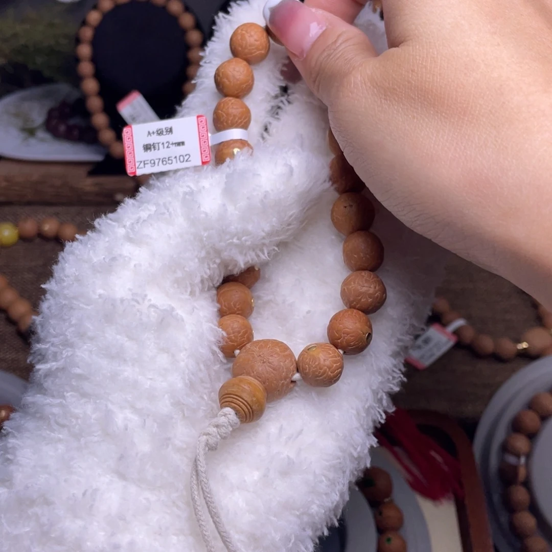 凤眼菩提手串菩提868