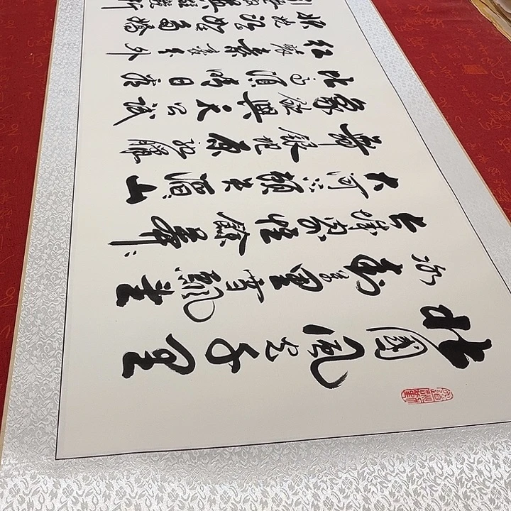 书法北国卷轴李保军205✖️55厘米左右