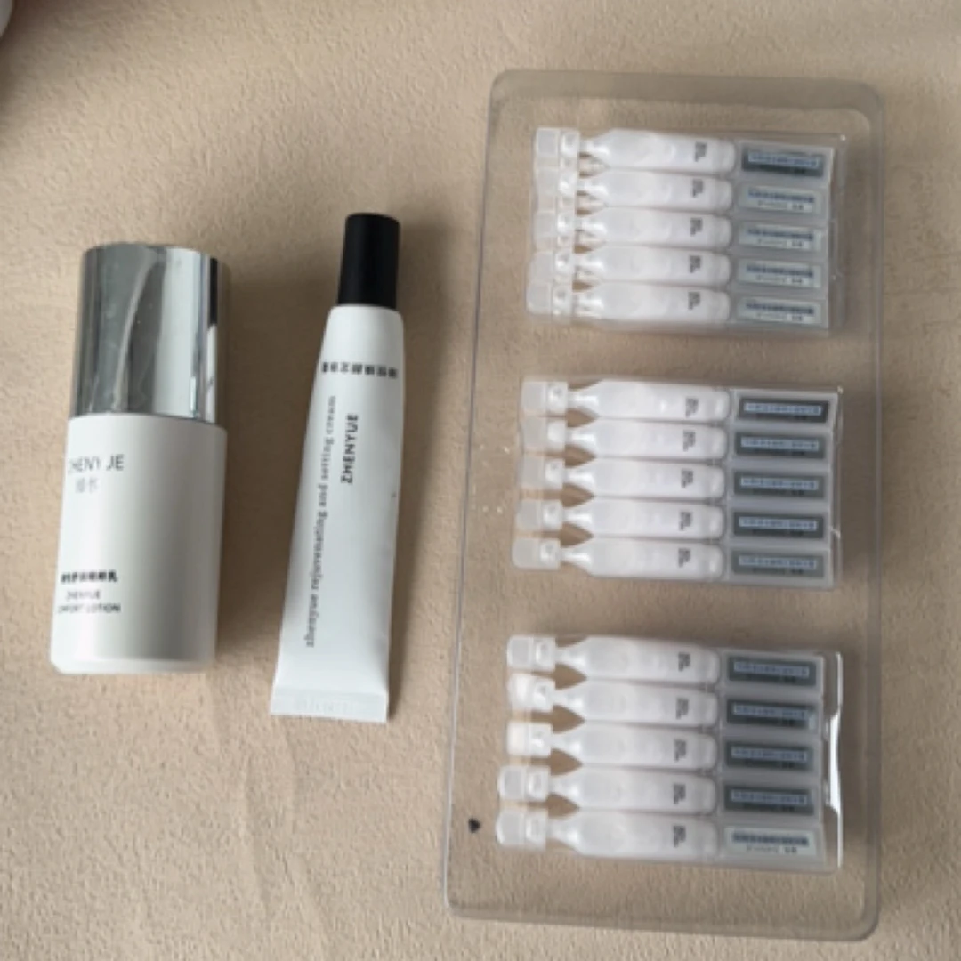 【乳敷三件套】瑧悦次抛+ 精粹乳+定肤霜护肤套餐