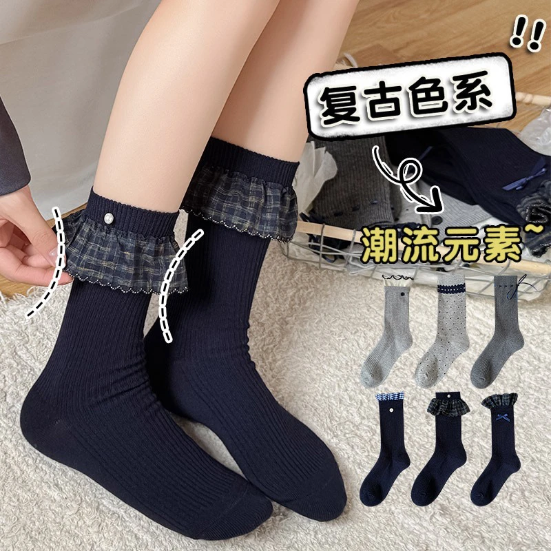 饰品灰蓝系花边女中筒袜时尚潮流百搭ins风韩版饰品袜女款袜无骨