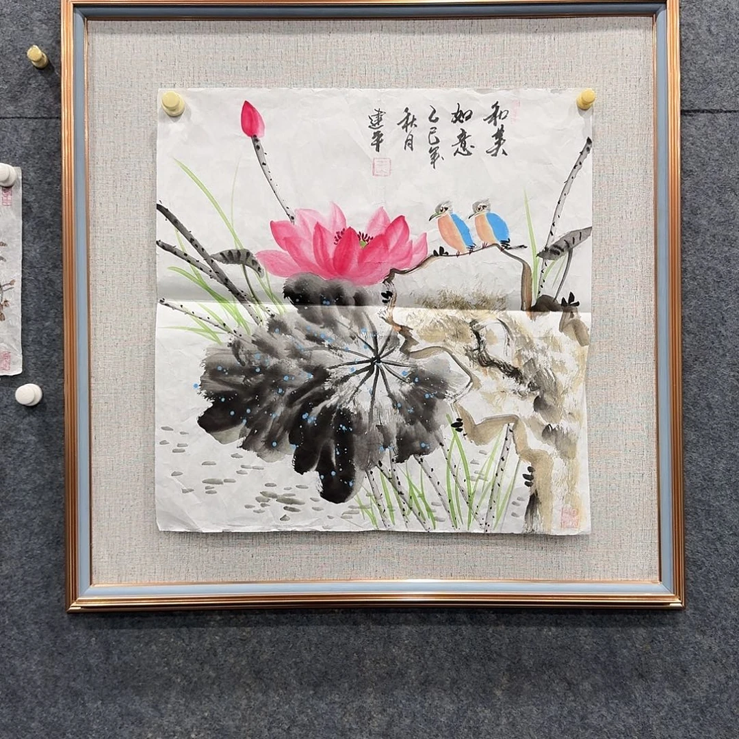 国画和美如意四尺斗方