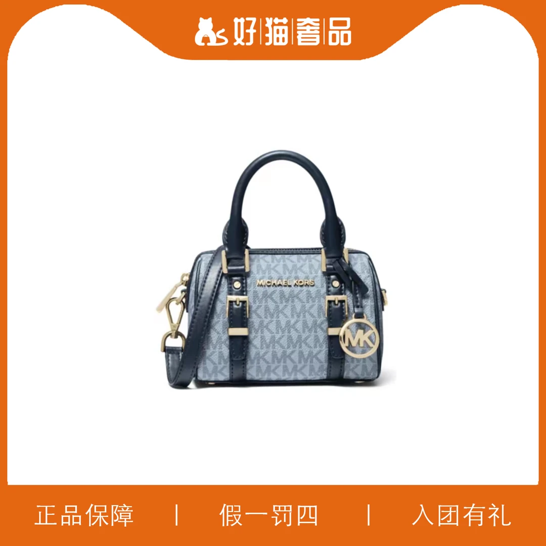 95新 MICHAEL KORS/迈克高仕 MK波士顿/HM8887/16X12XX7