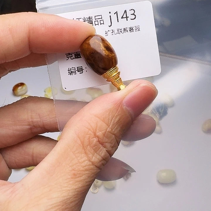 琥珀未镶嵌裸石琥珀