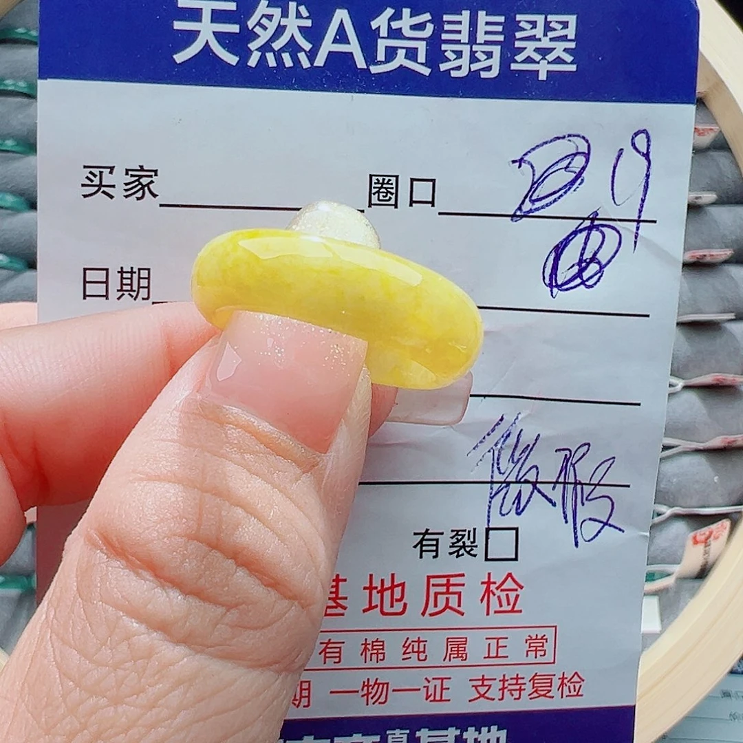 翡翠戒圈未镶嵌戒圈
