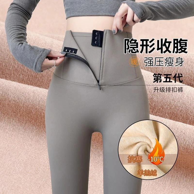 拉链鲨鱼裤女收腹提臀瑜伽芭比裤排扣春秋薄款冬季加绒加厚打底裤